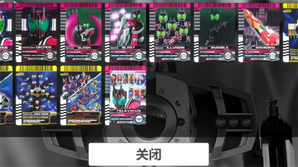 假面骑士帝骑模拟器豪华版