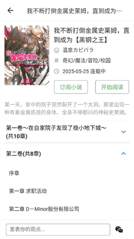 再漫画免费版
