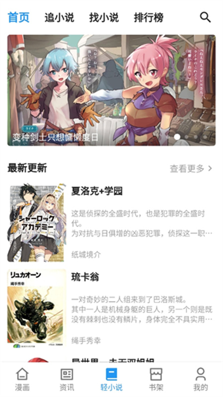 再漫画免费版