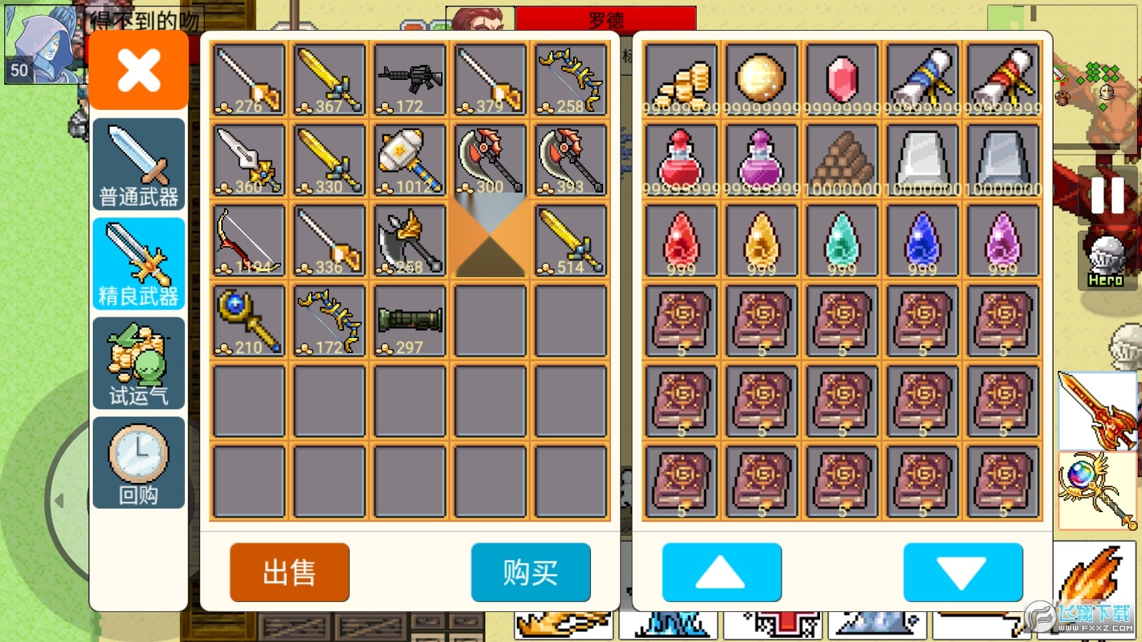 游戏截图