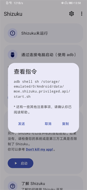 Shizuku正版