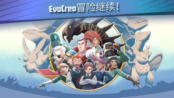 超进化精灵2最新版(2)