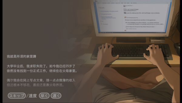 namaiki 下载(3)