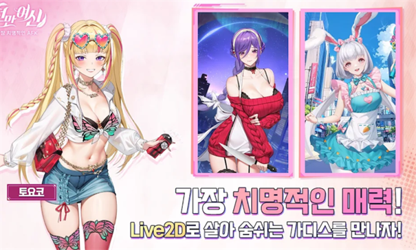 千万女神(1)