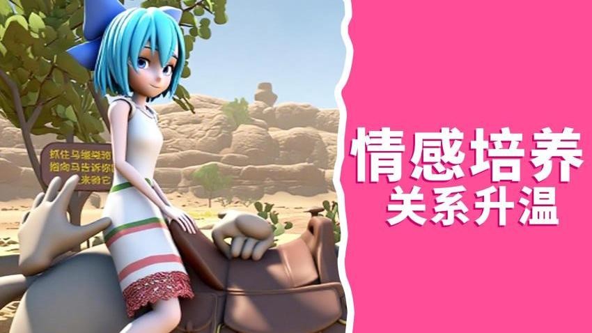 美少女恋爱图1