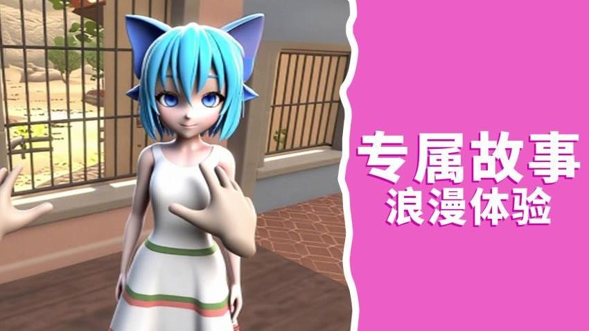 美少女恋爱图2