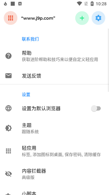hermit手机最新版图1