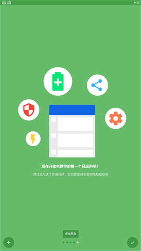 hermit手机最新版图3