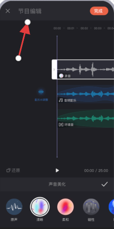 喜马拉雅主播版图3