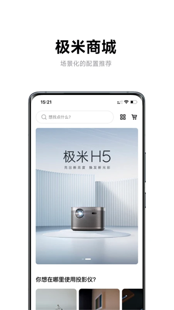 新剧吧TV版