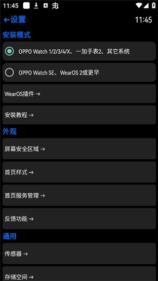 汉克米应用商店(1)