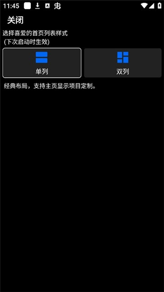 汉克米应用商店(3)