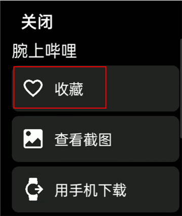汉克米应用商店(5)