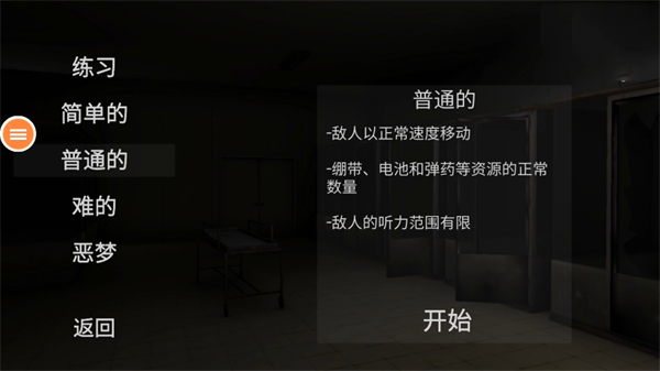 尖叫才能奔跑