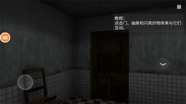 尖叫才能奔跑