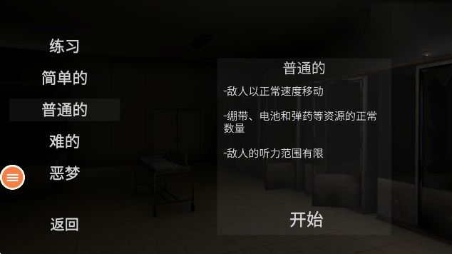 尖叫才能奔跑