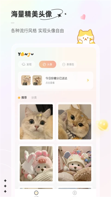 言橘最新版(2)