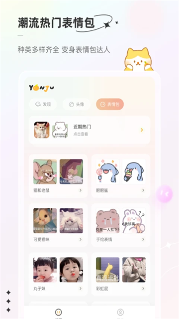 言橘最新版(4)