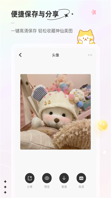 言橘最新版(6)