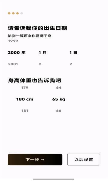 秘语空间(1)