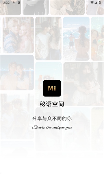 秘语空间(5)