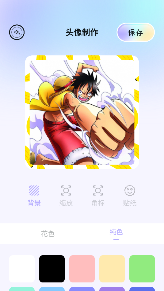 百变主题壁纸直装版图1