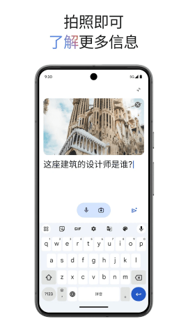 gemini人工智能图2