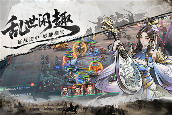 百战群英(1)