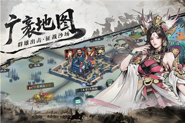 百战群英(2)