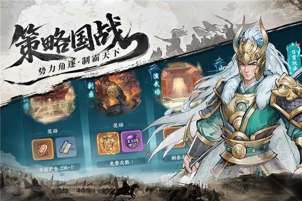 百战群英(4)