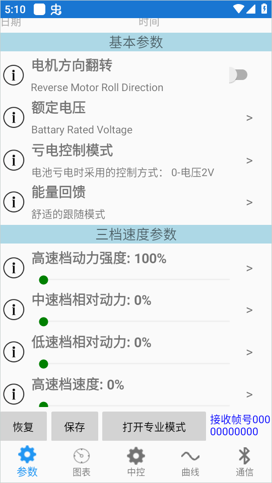南京远驱最新版图3