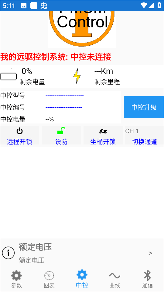 南京远驱最新版图5