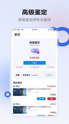 地瓜阁(2)