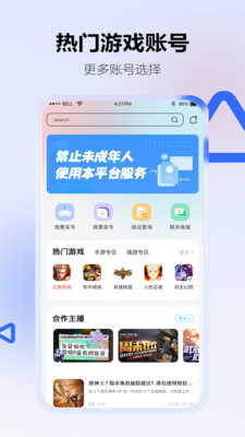 地瓜阁(4)