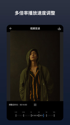 闪电分镜安卓版图4