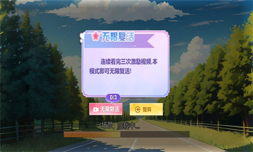秀儿来跑酷(1)
