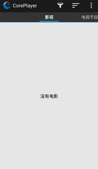 coreplayer安卓免费版图3