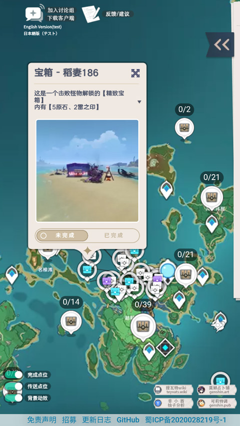 空荧酒馆地图图1