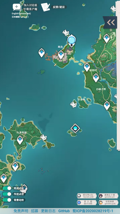 空荧酒馆地图图2
