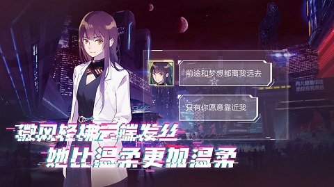 云端恋人手游无广告版图4