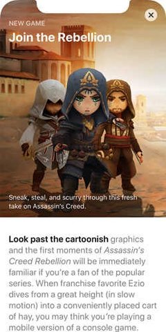 AppStore图3