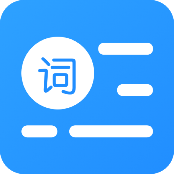 悬浮提词器通用版