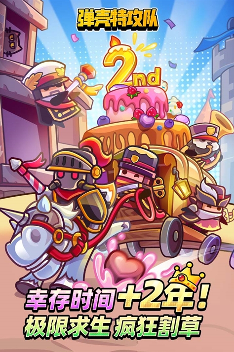 弹壳特攻队修改器(3)
