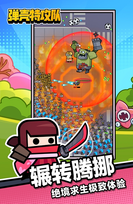 弹壳特攻队修改器(2)