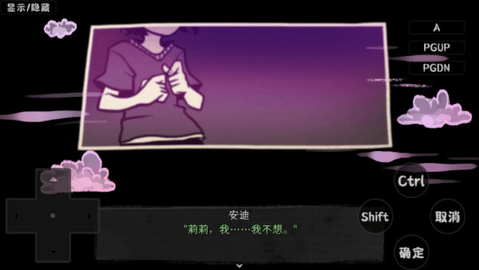 安迪与莉莉的棺材游戏中文版(2)