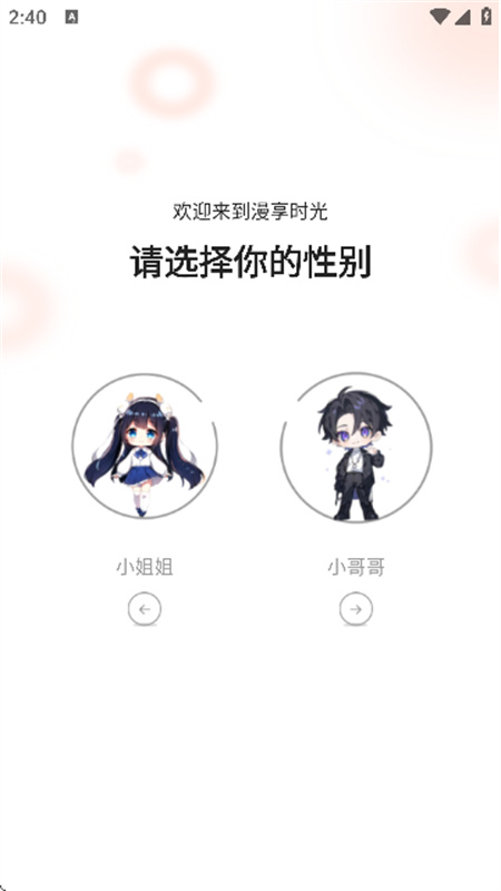 漫海漫画图1