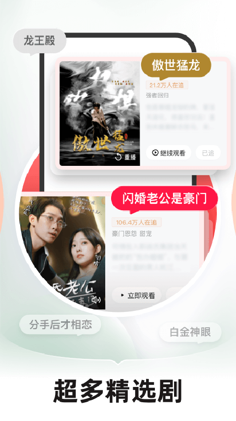 河马剧场安卓版图4