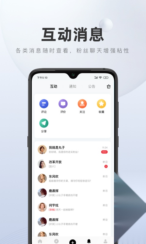 百家号图1