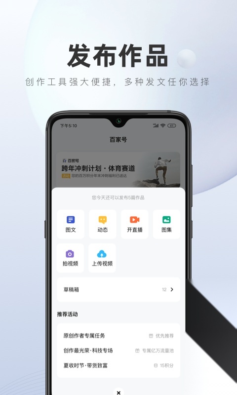 百家号图2