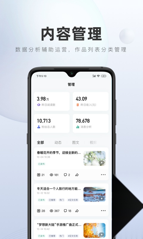 百家号图4